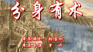 七十二家房客 7. évad Ep.16 16. epizód