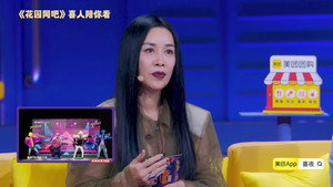 喜人奇妙夜 Speciális epizódok Ep.198 198. epizód