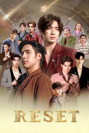 การเกิดใหม่ของดวงดาว poszter
