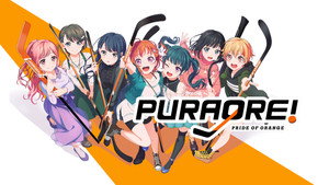 プラオレ！～PRIDE OF ORANGE～ kép