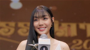 ซ่อนใจไว้ที่เธอ kép