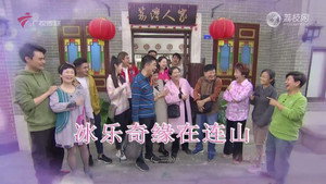 外来媳妇本地郎 12. évad Ep.4557 4557. epizód