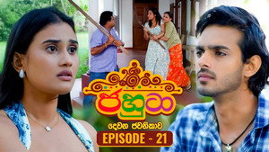 ජහුටා 2. évad Ep.21 21. epizód