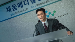 블러디 플라워 1. évad Ep.5 5. epizód