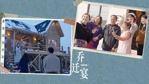 人生不过几顿饭 kép