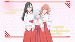 甘神さんちの縁結び kép