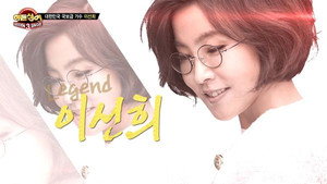 히든싱어 3. évad Ep.2 2. epizód