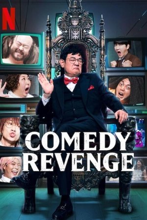 Comedy Revenge poszter