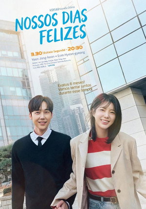 기쁜 우리 좋은 날 poszter