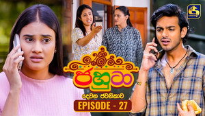 ජහුටා 2. évad Ep.27 27. epizód