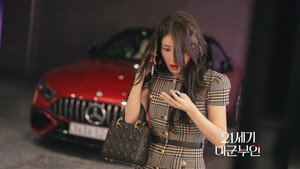 21세기 대군부인 kép