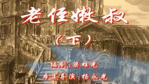 七十二家房客 1. évad Ep.70 70. epizód