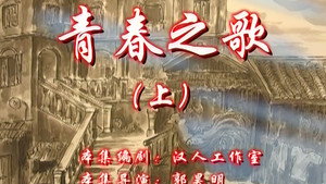 七十二家房客 8. évad Ep.51 51. epizód