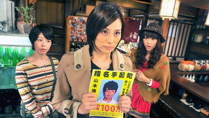 HUNTER ～その女たち、賞金稼ぎ～ 1. évad Ep.1 1. epizód