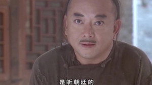 梦断紫禁城 1. évad Ep.15 15. epizód