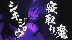 インゴクダンチ 1. évad Ep.5 5. epizód