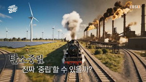 취미는 과학 1. évad Ep.58 58. epizód