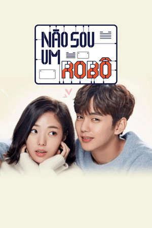 로봇이 아니야 poszter