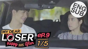 My Dear Loser รักไม่เอาถ่าน 3. évad Ep.9 9. epizód