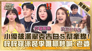 小姐不熙娣 1. évad Ep.547 547. epizód