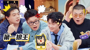 现在开始喜人聚会 2. évad Ep.10 10. epizód