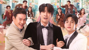 รักนี้ให้ "นาย" kép