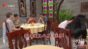 外来媳妇本地郎 12. évad Ep.4104 4104. epizód
