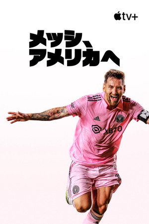 Messi Meets America poszter