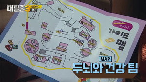 대탈출 3. évad Ep.7 7. epizód