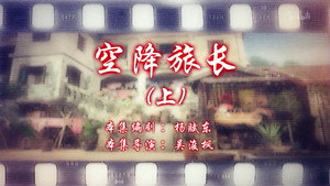 七十二家房客 15. évad Ep.87 87. epizód
