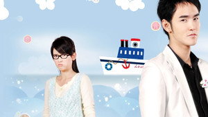 命中注定我愛你 kép
