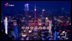 外来媳妇本地郎 12. évad Ep.4644 4644. epizód