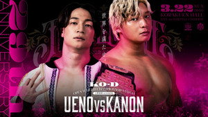 DDTプロレスリング 27. évad Ep.21 21. epizód