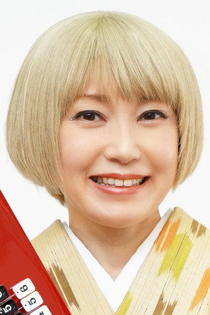 山崎バニラ profil kép
