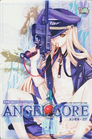 ANGEL CORE ~天使たちの住処~ poszter