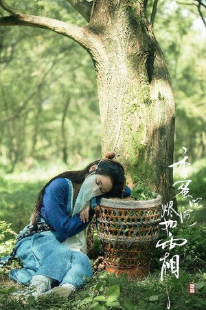 Ashes of Love poszter