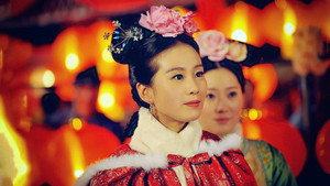 步步惊心 kép