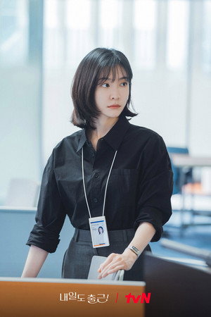 내일도 출근! poszter