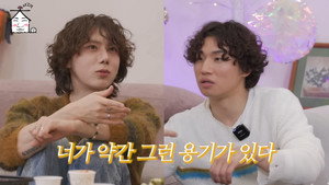 집대성 1. évad Ep.1 1. epizód