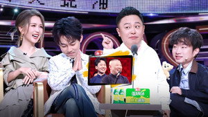 主咖和Ta的朋友们 1. évad Ep.13 13. epizód