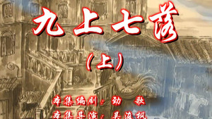 七十二家房客 7. évad Ep.21 21. epizód