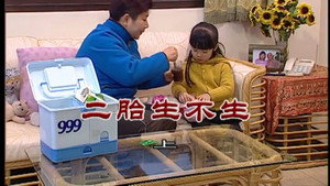 外来媳妇本地郎 7. évad Ep.2920 2920. epizód