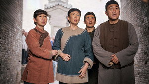 白鹿原 kép