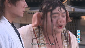 宝莲灯前传 1. évad Ep.39 39. epizód