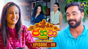 ජහුටා 2. évad Ep.49 49. epizód
