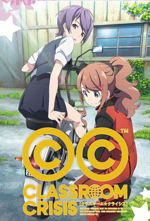 Classroom☆Crisis poszter