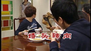外来媳妇本地郎 6. évad Ep.2452 2452. epizód