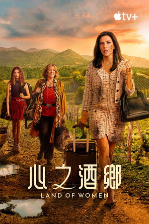 Land of Women poszter