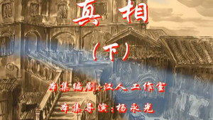 七十二家房客 4. évad Ep.34 34. epizód