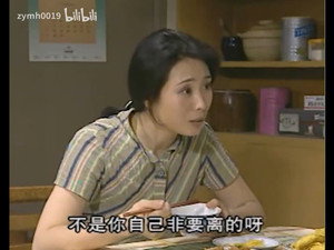 万家轶事 1. évad Ep.12 12. epizód